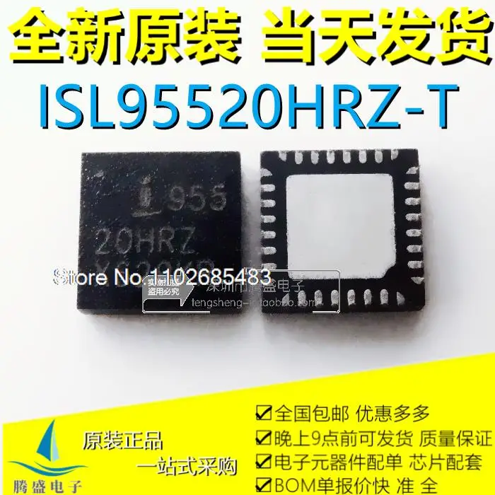 

ISL95520HRZ-T ISL95520 ISL95520AHRZ 95520AHRZ QFN-32.