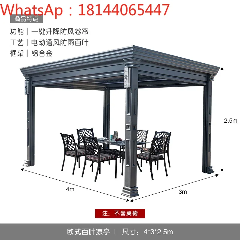 Padiglione Esterno Personalizzato, Cortile, Lega Di Alluminio, Solarium Esterno, Capanna Da Giardino, Villa, Tapparella, Tettuccio Elettrico