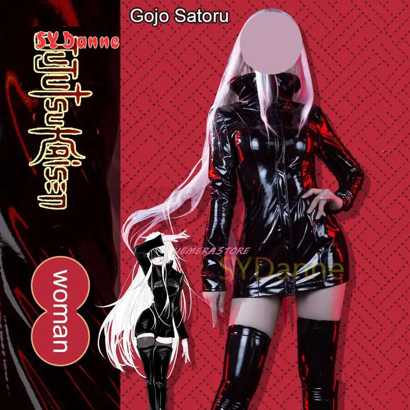 

2023 New Anime Jujutsu Kaisen Gojo Satoru Female Cosplay Costume Woman Leather Tights Uniform Suit Party Carnical Outfit
