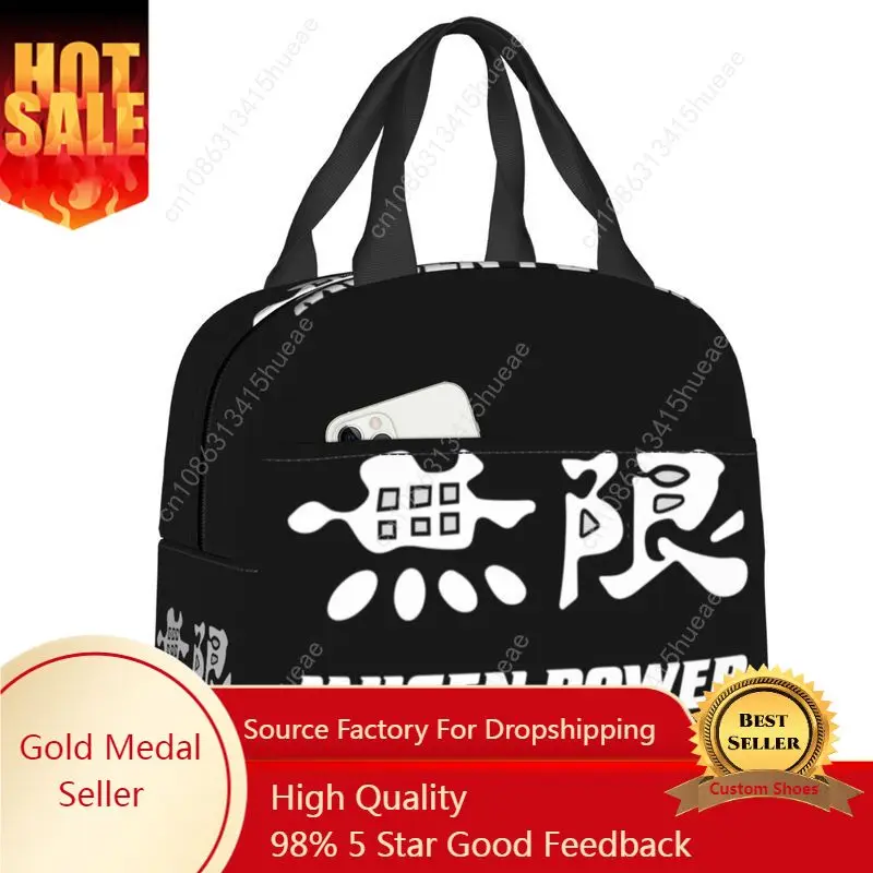 

Mugen Power Thermal Insulated Lunch Bags Women Game Portable Lunch Container for Outdoor Camping Travel Multifunction Food Box