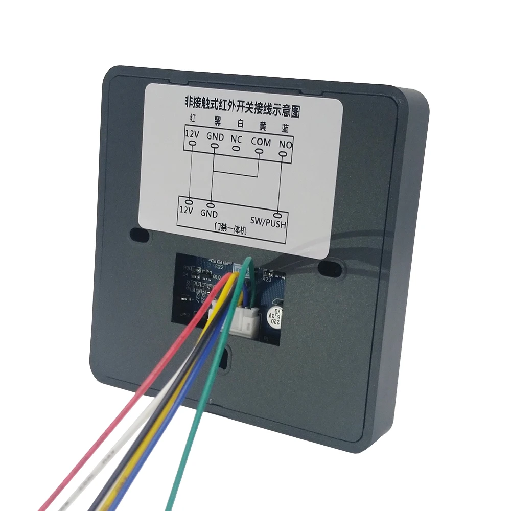 DC12V Surface Installation Infrared Contactless No Touch Exit Button IR Door Lock Release Switch