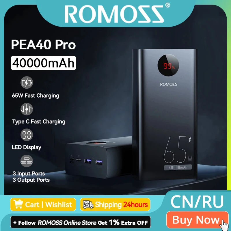Внешний аккумулятор ROMOSS на 65 Вт с портом USB Type-C и поддержкой быстрой зарядки