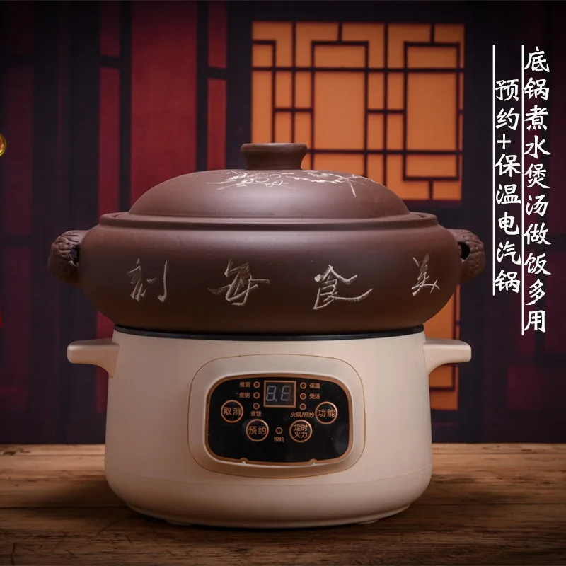 Slow Cooker for Home Use Electric Steam Cooker Purple Clay Soup Pot for Chinese Herbal Medicine Stew 3