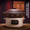 Slow Cooker for Home Use Electric Steam Cooker Purple Clay Soup Pot for Chinese Herbal Medicine Stew 3