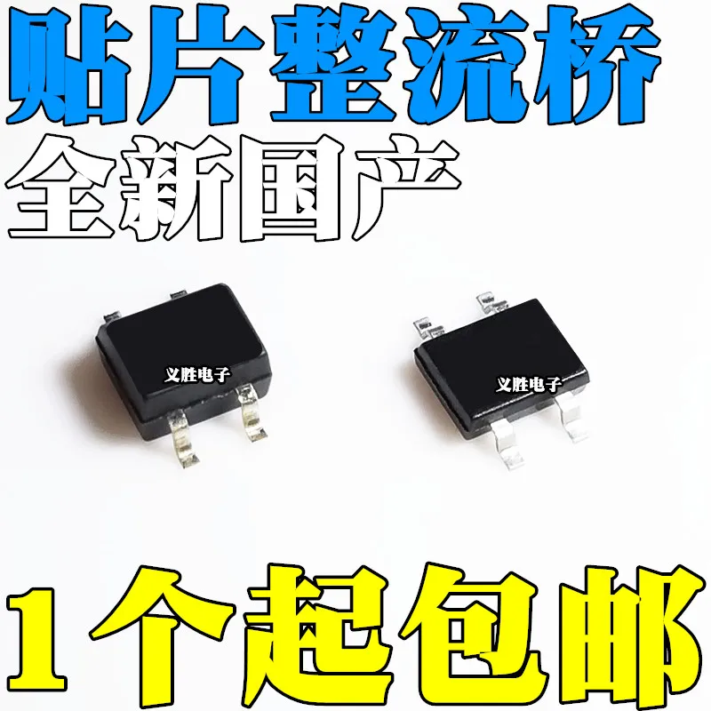 

Freeshipping 200PCS/Lot MB6F SOP-4 SMD Rectifier bridge reactor