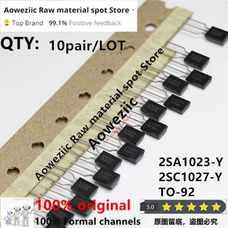Aoweziic 100% new imported original 2SA1023-Y 2SC1027-Y KTA1023-Y ...