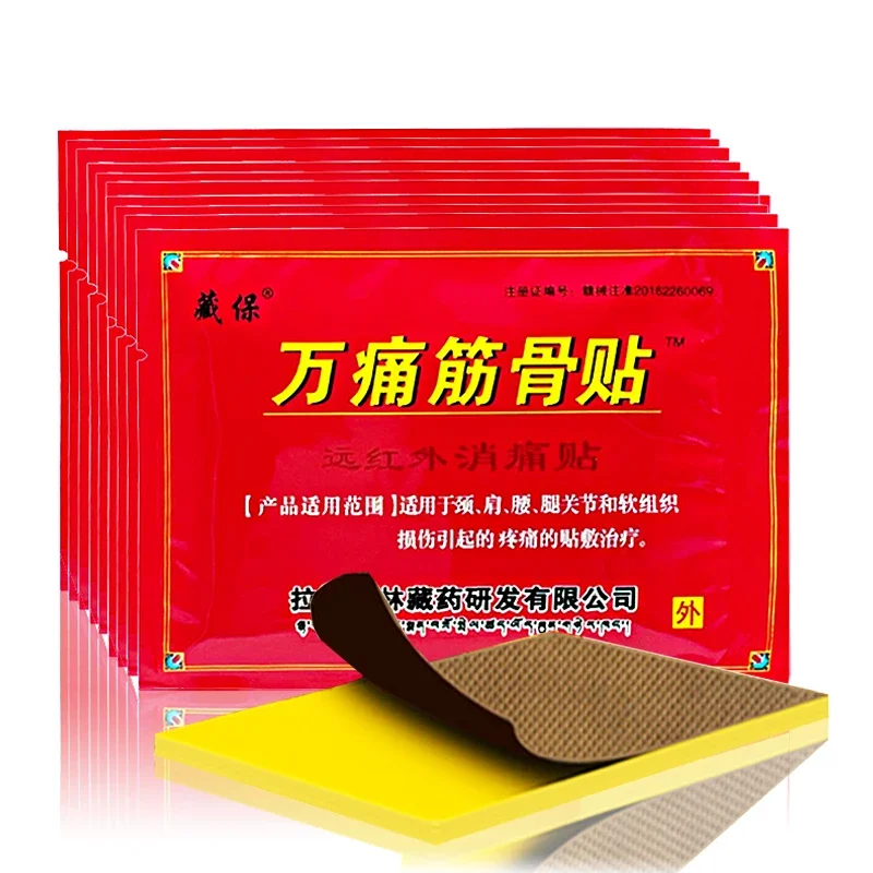 

120pcs/15bags Chinese Medical Patch Treatment Muscle Back Neck Pain Arthralgia Rheumatoid Arthritis Pain Plaster
