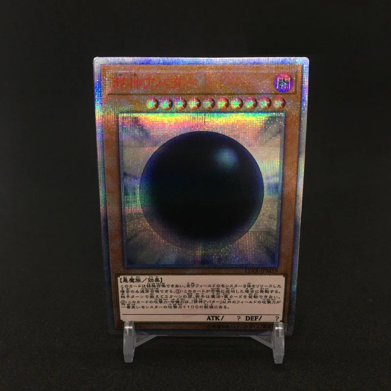 

Yu Gi Oh 20SER The Wicked Avatar DIY Toys Hobbies Hobby Collectibles Game Collection Anime Cards