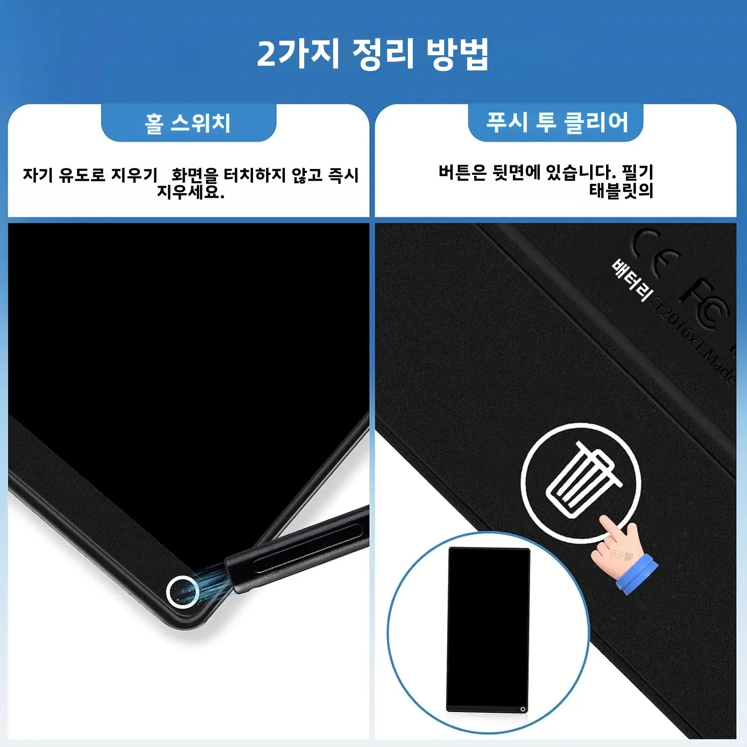 미니 LCD 필기 태블릿 6.5인치 듀얼 디스플레이 지울 수 있는 재사용 가능한 전자 드로잉 패드 사무실 및 학습용 스크래치패드