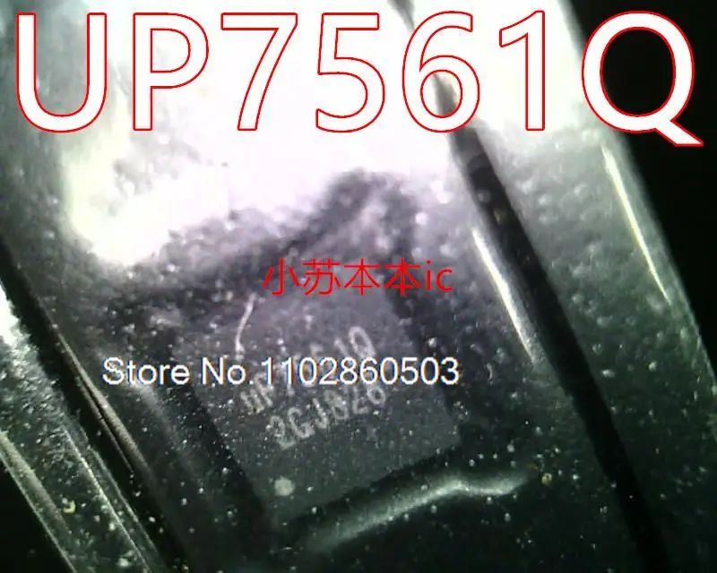 

UP7561QQKF UP7561Q QFN