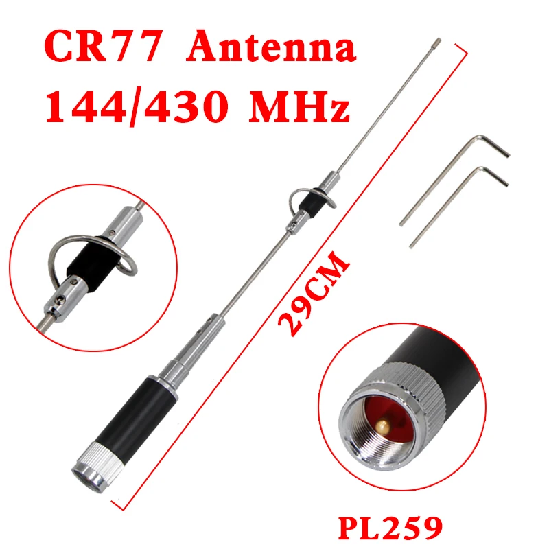 Antena Dual Band VHF/UHF 144-430 MHz - Conector UHF, Acero Inoxidable, 100W Max Para Radio Móvil