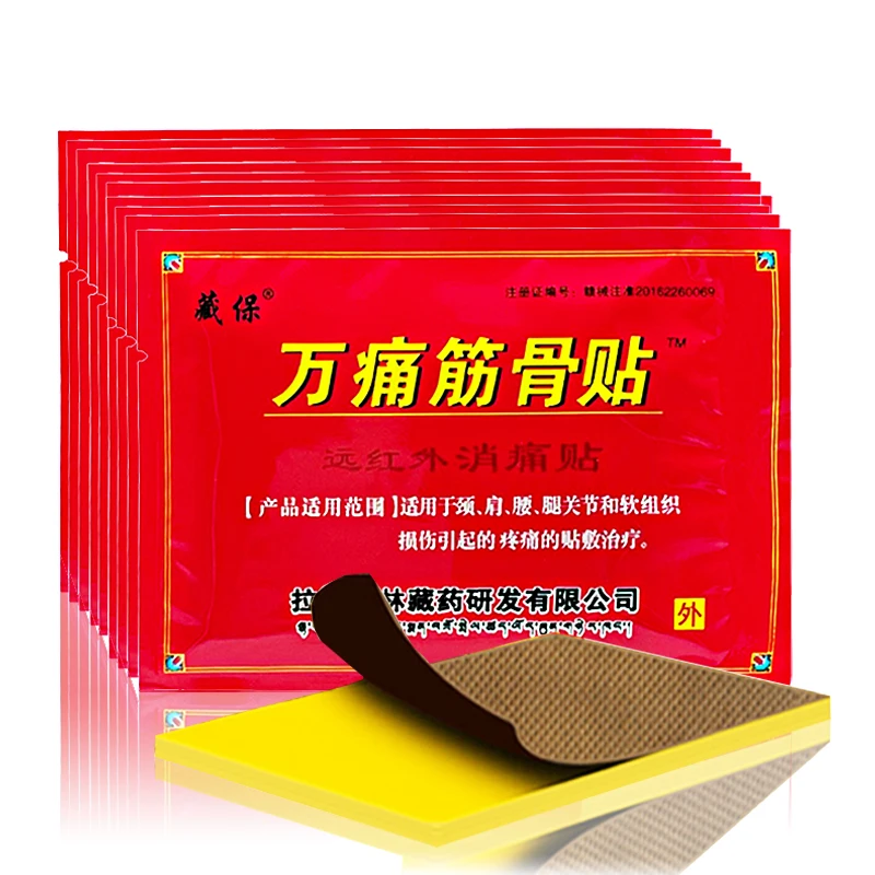80pcs/10bags Chinese Medical Patch Treatment Muscle Back Neck Pain Arthralgia Rheumatoid Arthritis Pain Plaster pain relief plaster