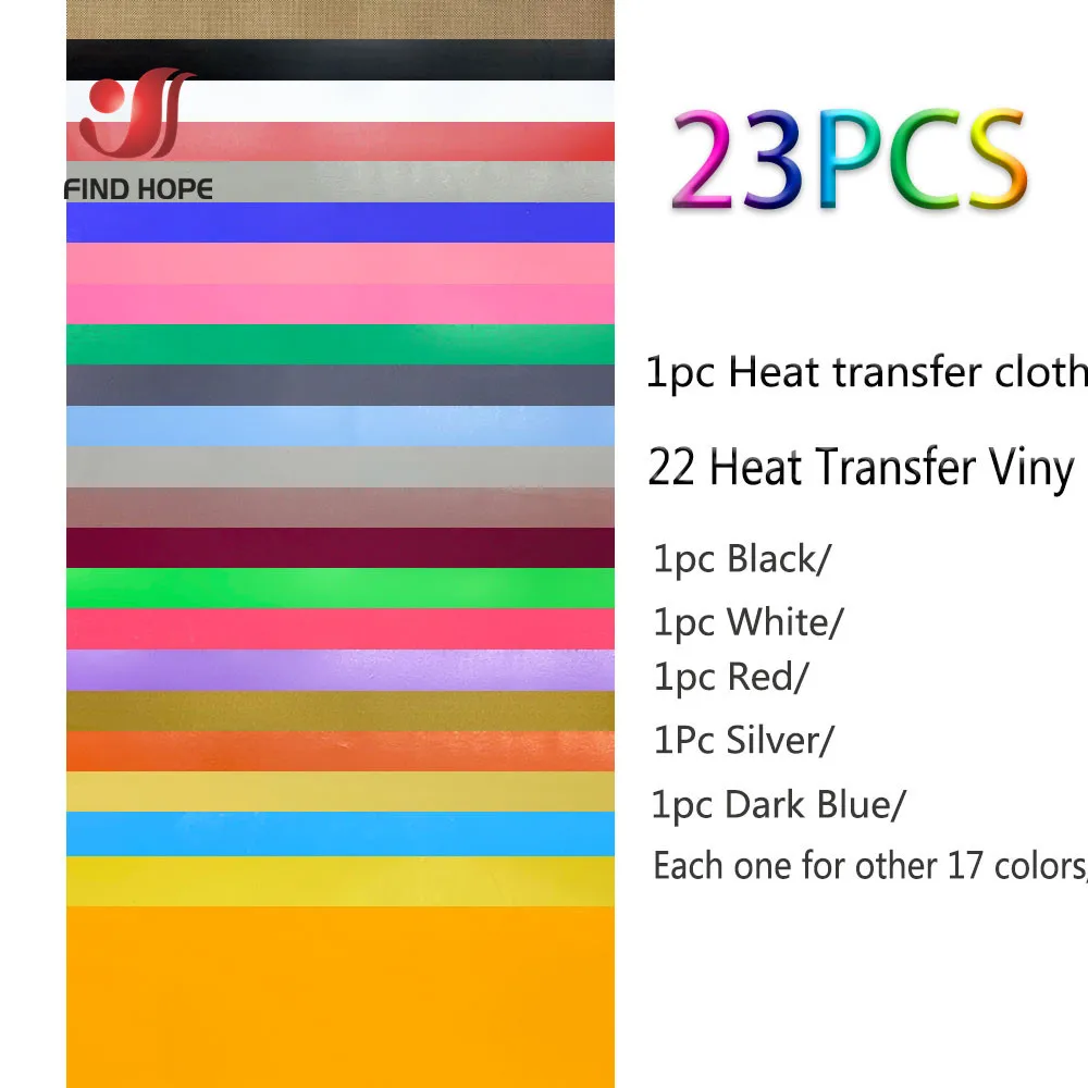 

23Pcs Bundle 12 x 10in PU Heat Transfer Vinyl Iron On T-shirts Hot Press HTV Sheets Film DIY Clothes Bags Craft Decor For cut