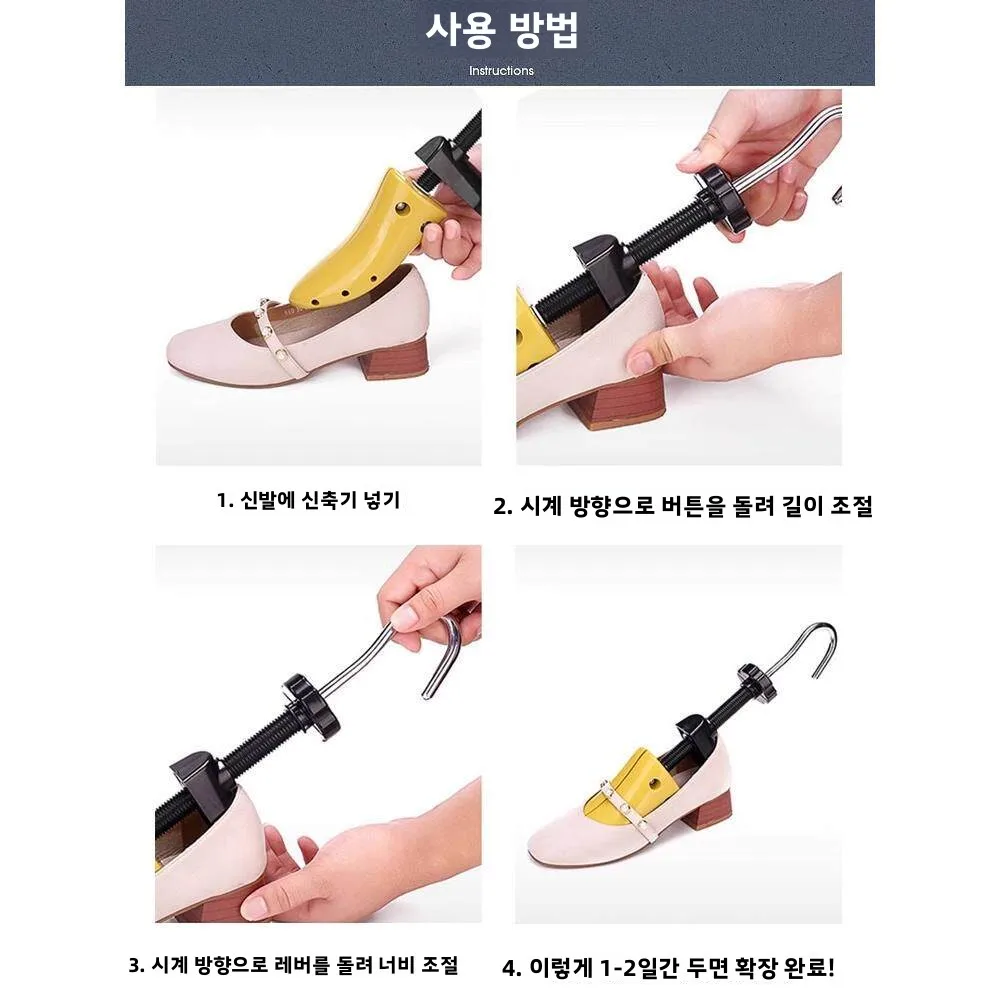 넓은 지지력의 신발 삽입형 농구 등산 스포츠화 확장기, 가정용 범용 신발 스트레칭 도구