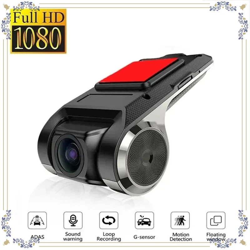 홍통 차량용 블랙박스 HD 1080P DVD 안드로이드 플레이어용 ADAS LDWS 내비게이션 유닛 자동차 오디오 음성 알람 비디오 녹화