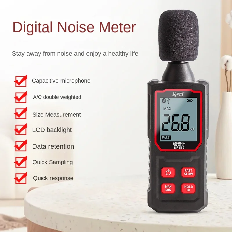 YYUJIA Noise Meter Decibel Detector Home Testing Instrument Handheld High Precision Noise Tester  Sound Level Meter