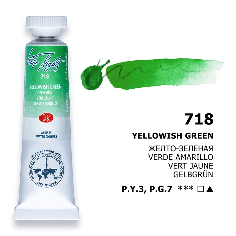 Extra Fine Artists Grade Russian White Nights Watercolors, 10ml Tubes - New Basic Colors for Professional Art Painting