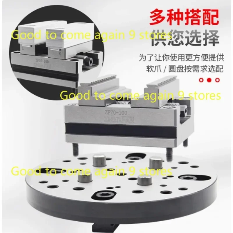 CNC Four Axis and Five Axis Special Fixture CNC Self Centering Vise Multi Station Centering Fixture Concentric Flat Nose Pliers 2