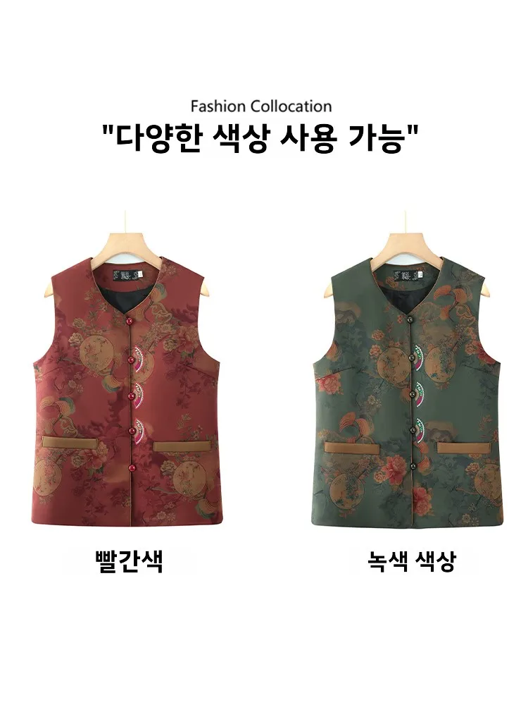 봄옷 베스트 여성용 외출용 노인용 할머니 베스트 가디건 중년 여성 의류 봄옷 베스트 베스트 베스트