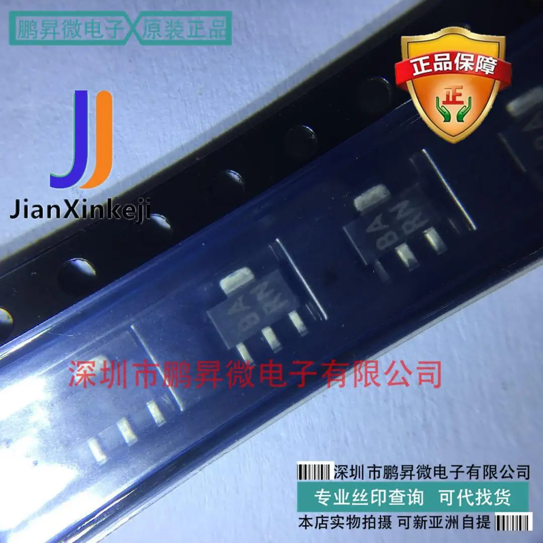 

20 шт., 100% оригинальная новая планка Silkscreen, модель 2SB1132 T100R SOT-89