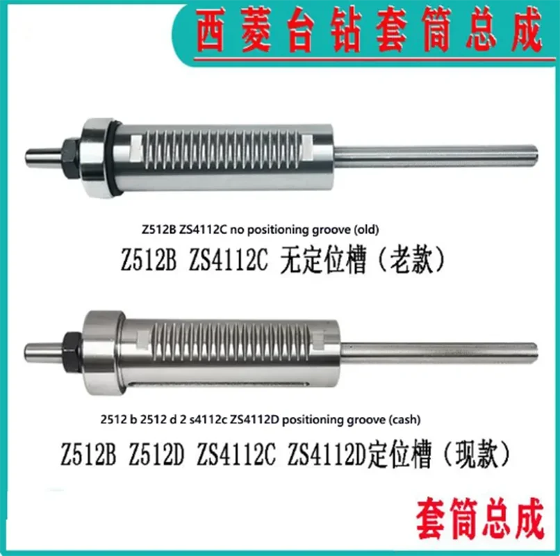 High Quality Xiling Bench Drill 406B/C/512B/512-2/Z4120/4125
