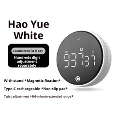 Rechargeable Rotary Digital Timer with Magnetic Stand and Display (Hao Yue White)