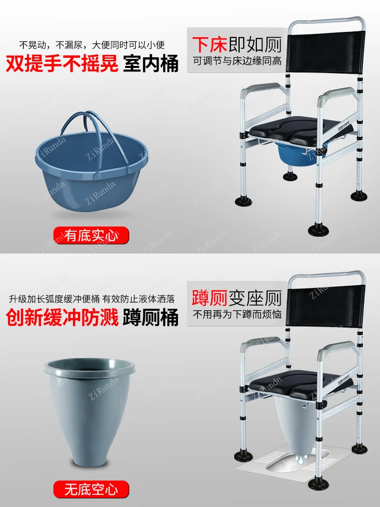 *The elderly household folding toilet mobile toilet toilet stool adjustable height medical 4
