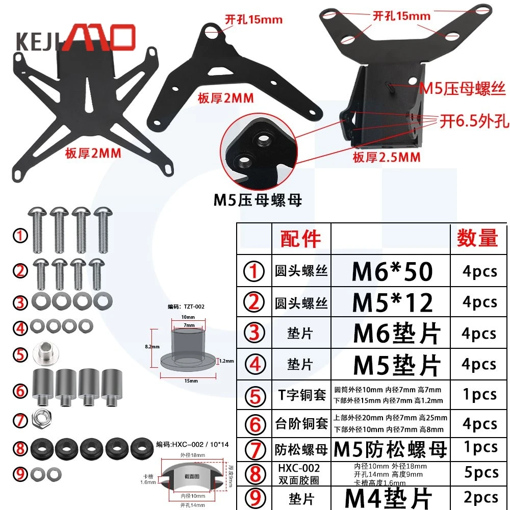 야마하 Tmax560 TMAX560 TMAX 560 Tech MAX 2022 2023 2024 2025 2026용 T-MAX 560 테일 타이디 펜더 제거기 번호판 홀더