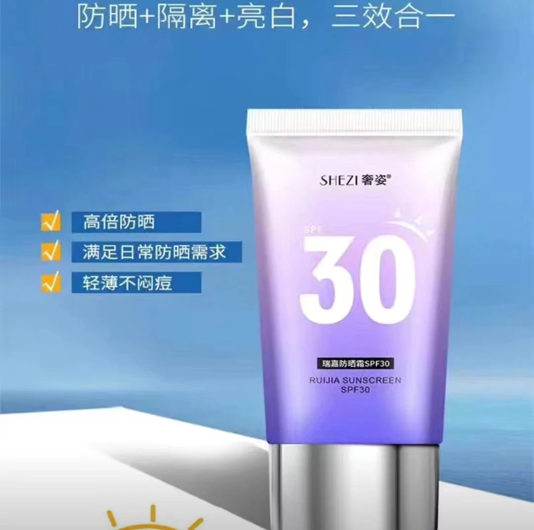 Shezi Facial Body Sunscreen Whitening primer SPF30 Concealer Highlight Base Makeup Set Sunscreen Kit 3