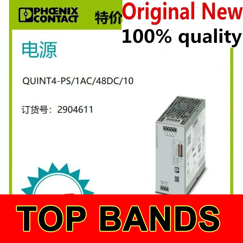 

-QUINT4-PS/1AC/48DC/10 2904611, новый и оригинальный модуль чипсета