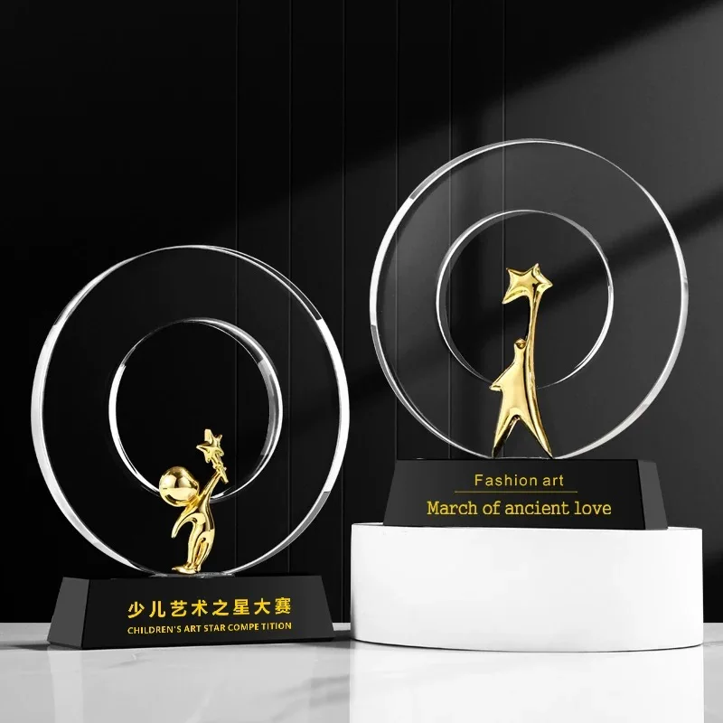 Customized Rotundity Crystal Trophy, Excellent Employee Annual Meeting Celebration Souvenir Excellent Awards High-end Medal, 1Pc