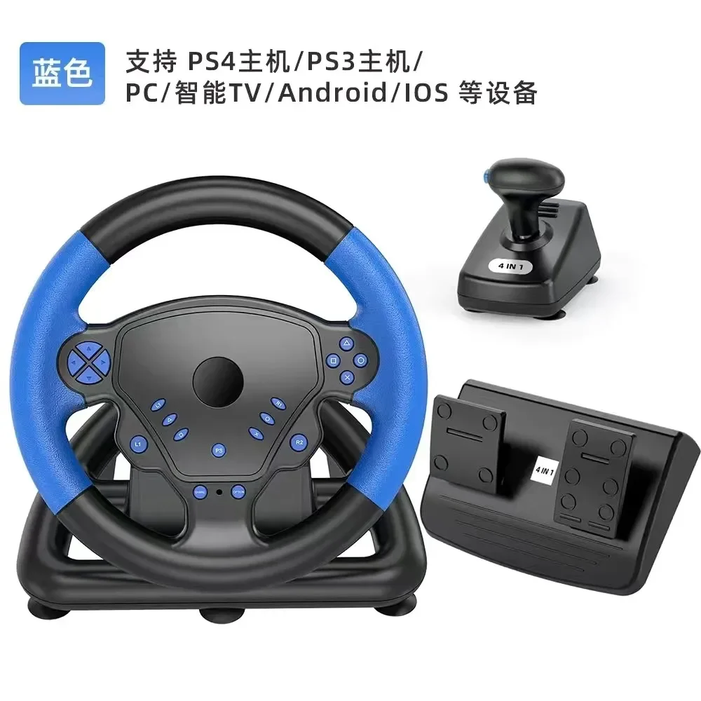 Game steering wheel 4 in 1 multi-function vibration PS3PS4 Android system Universal computer