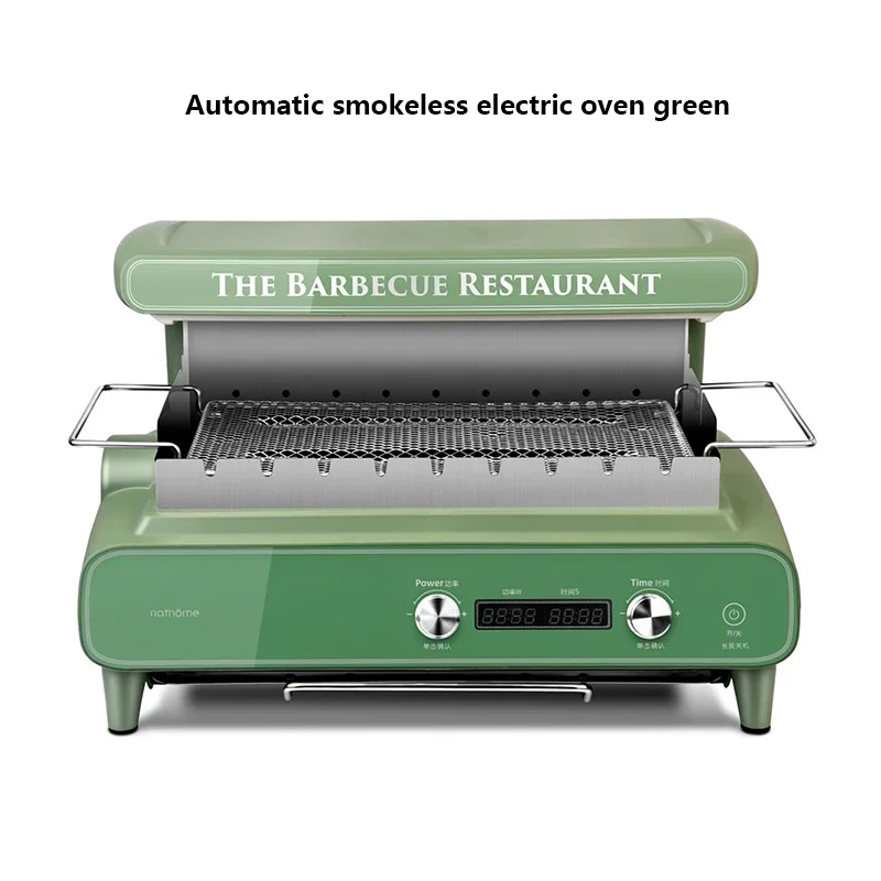 

Electric oven household smokeless barbecue machine automatic rotary multifunctional indoor electric barbecue kebab machine