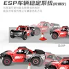 UD1002SE 1:10 2.4G All-terrain desert off-road truck brushless splash-proof rear-drive off-road vehicle children's adult toy gif 4