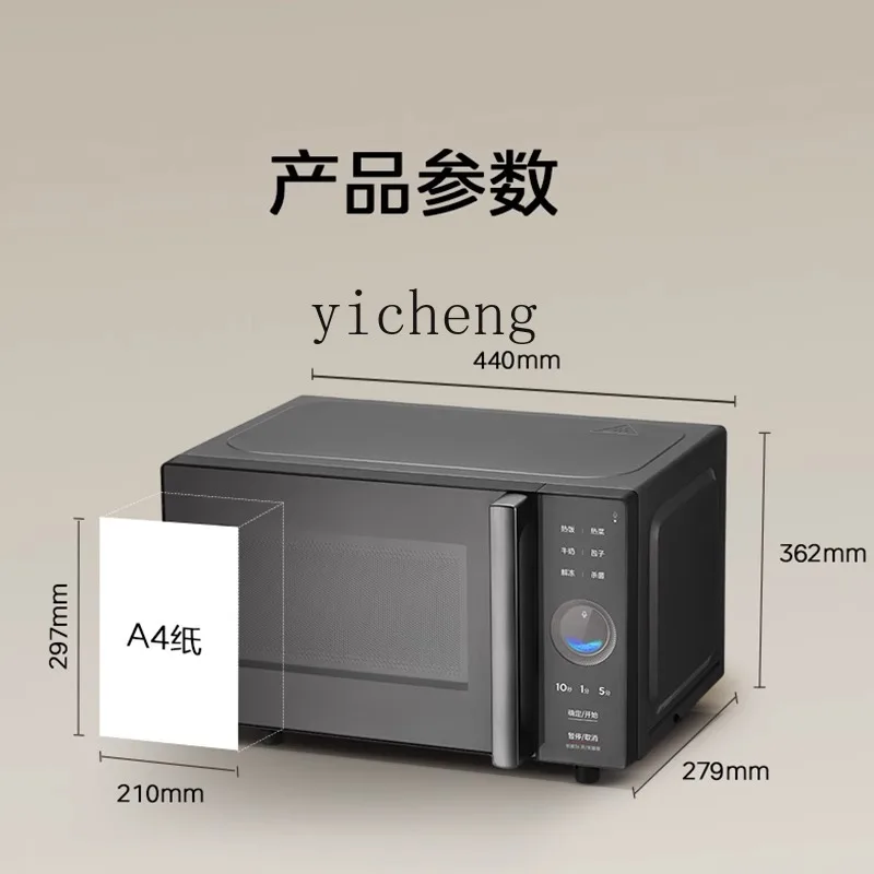 Zz microwave oven household small multi-functional heating special official 5