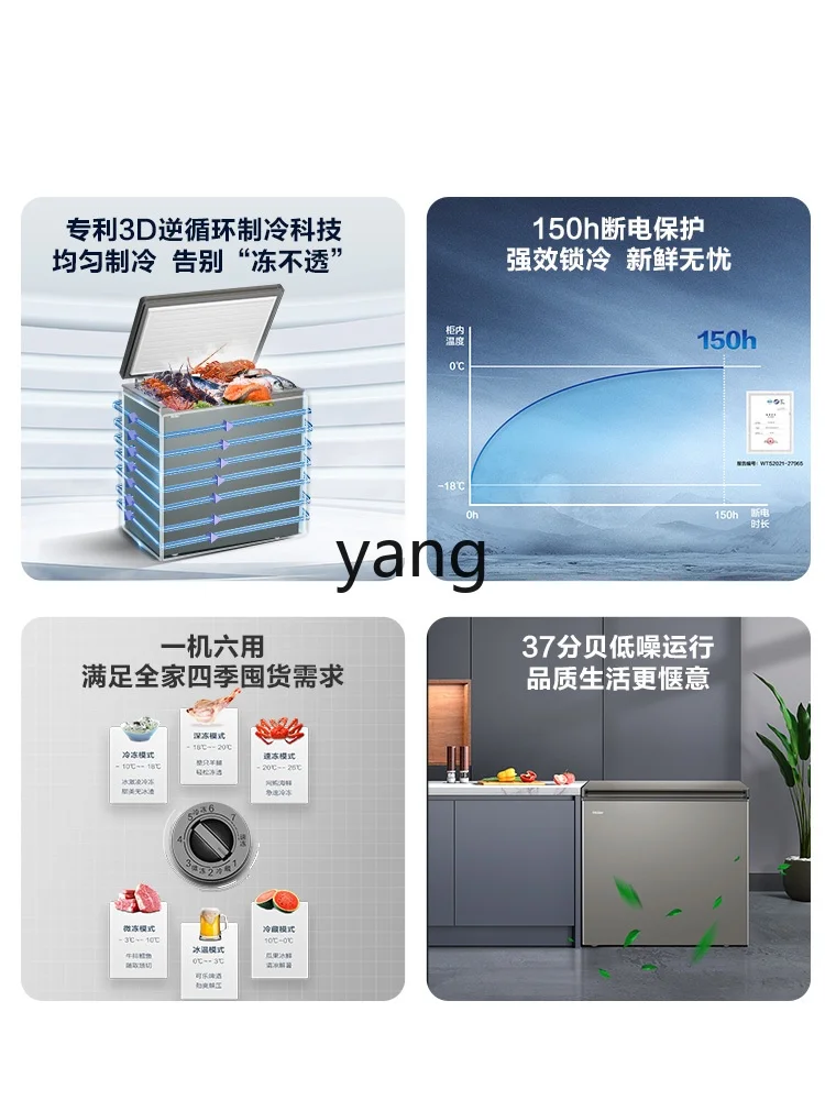 Yjq  Small Ice Cream Freezer Home Use and Commercial Use Mini Refrigerator Refrigerated Single Temperature Less Frost Freezer 4
