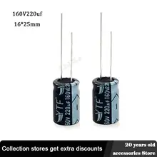 

5pcs 160V 220UF 16*25mm low ESR Aluminum Electrolyte Capacitor 20% Electric Capacitors