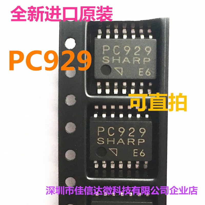 

Бесплатная доставка, PC929 IGBT PC928 SOP14 10 шт.