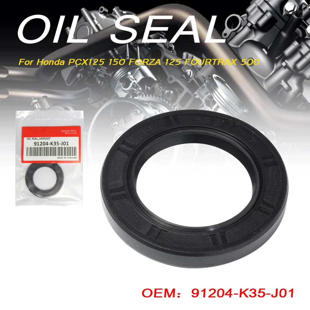 

91204-K35-J01 масляное уплотнение коробки передач для Honda PCX125 150 FORZA 125 FOURTRAX 500