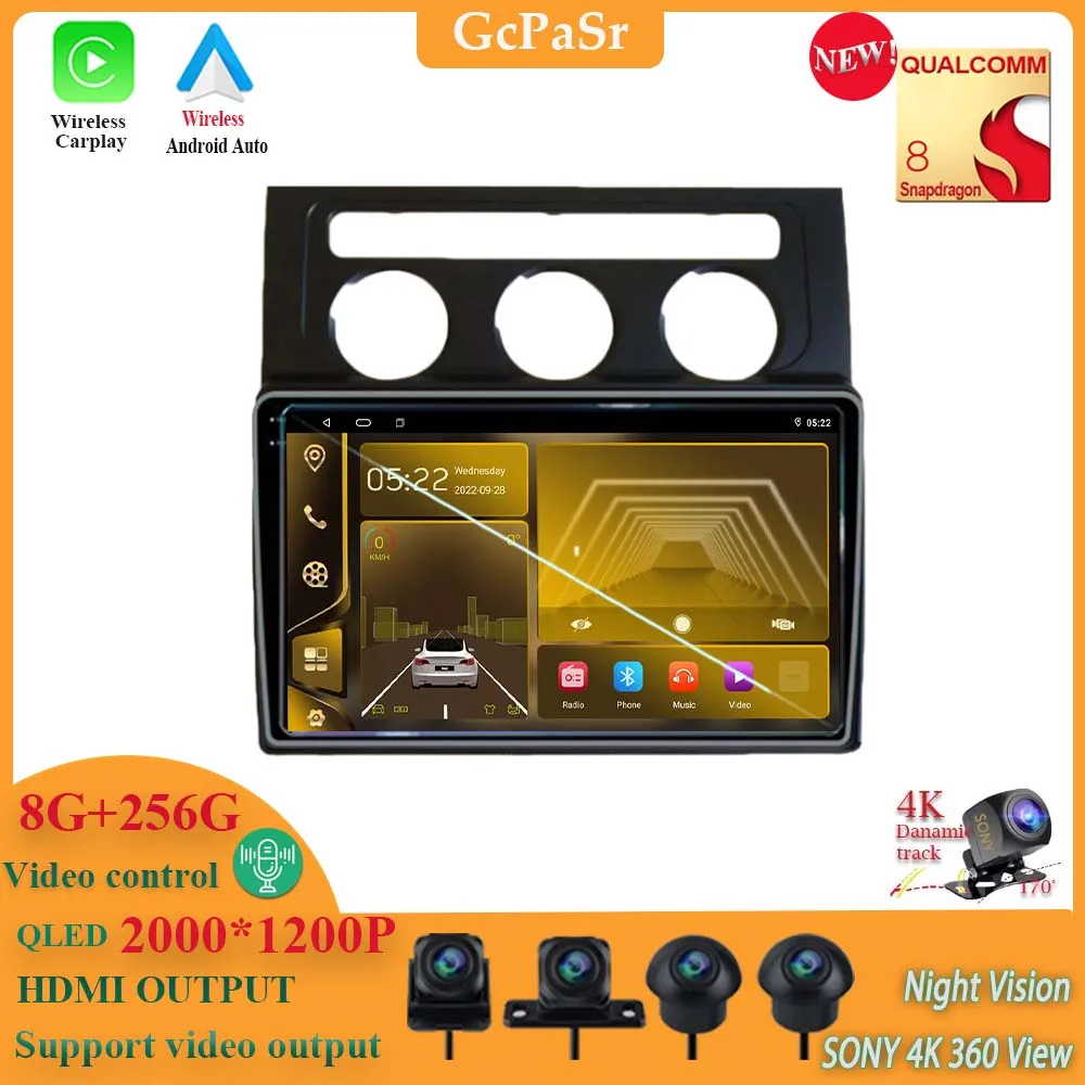 

Головное устройство Qualcomm Snapdragon Android 13 для VW Volkswagen Touran 2004-2008 AT, стерео, GPS-навигация, № 2DIN, DVD, стандартный Wi-Fi, BT