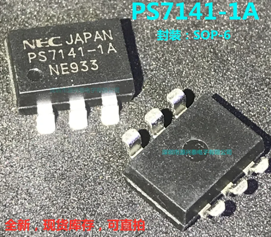 

(10 шт./партия) Φ PS7141 SOP-6