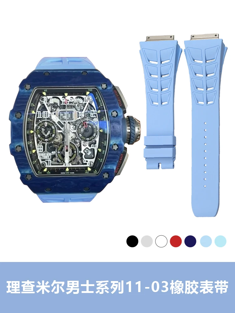 Per Richard Mille Miler Watch Elastico Cinturino In Gomma Fluorurata. Lengthenedrm11-03 65-01 011