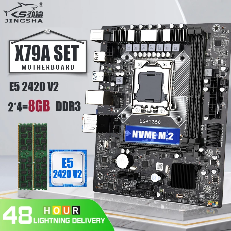 Комплект материнской платы X79 LGA 1356 процессор Xeon E5 2420 V2 2*4 Гб = 8 ГБ DDR3 Память ОЗУ 1333