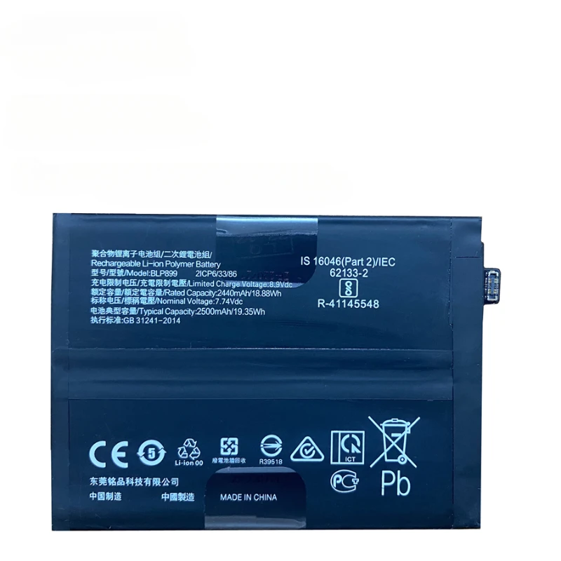 High Capacity 5000mAh Battery for OnePlus Phones