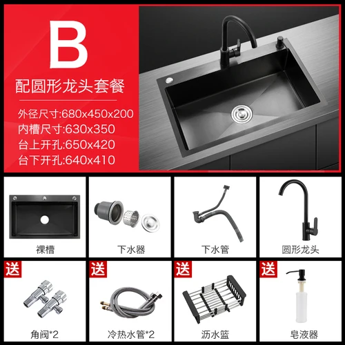 68 45 B