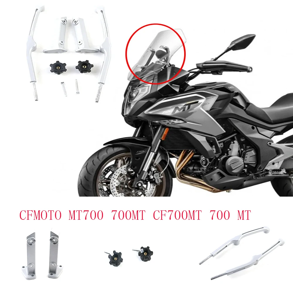

Кронштейн ветрового стекла для CFMOTO 700MT CF700MT CF 700MT