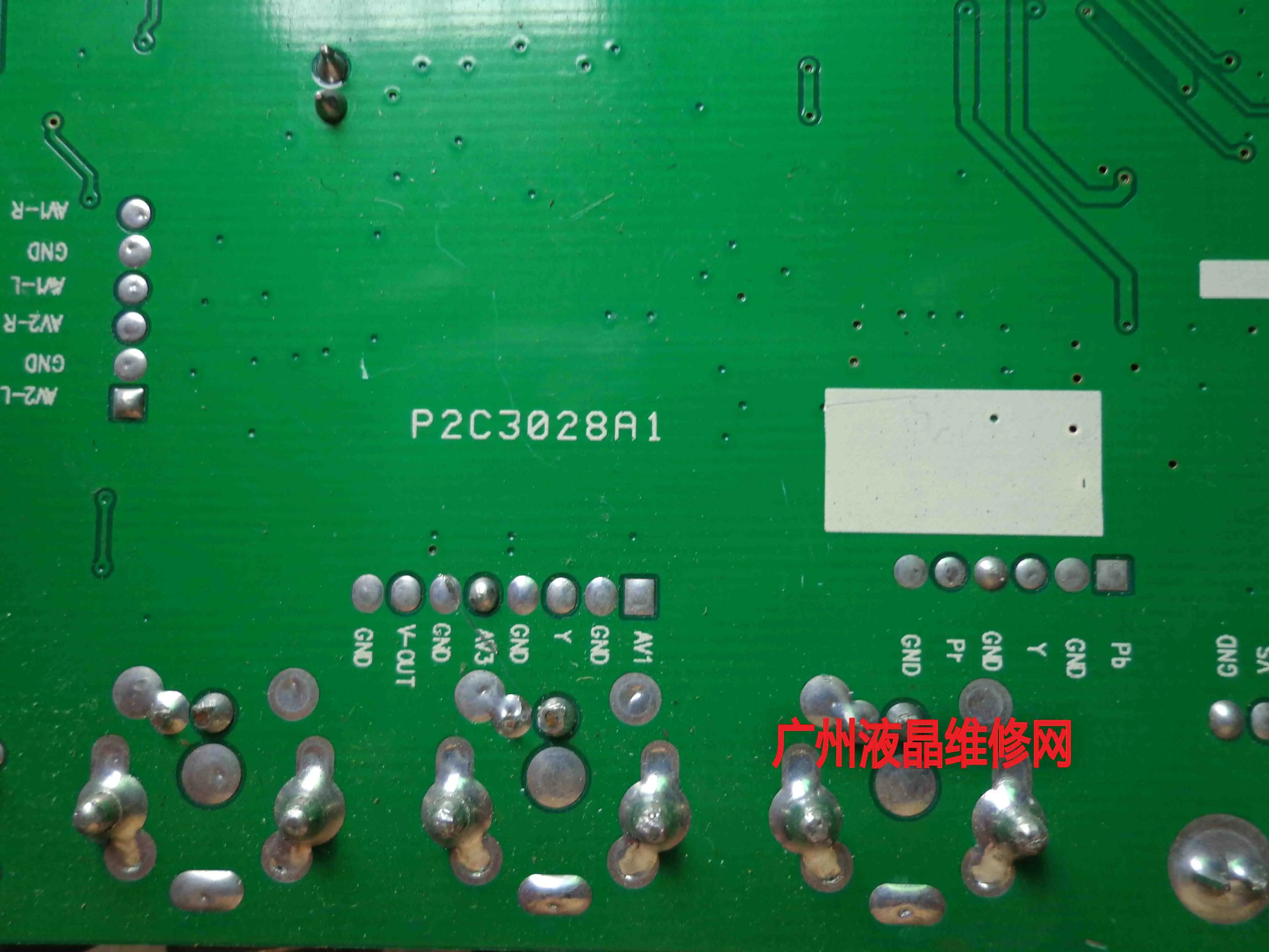 SBL-X59 모니터 보드, 21.5 인치, P2C3028A1, V1.3