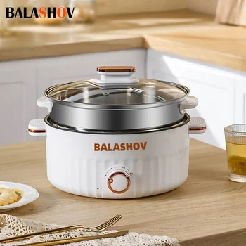 1.5L/3L Portable Electric Rice Cooker Multifunctional Double Layer Pan Non-stick Cookware for Kitchen and Home Appliance 2