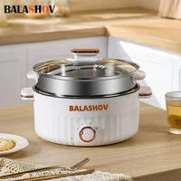 1.5L 3L Portable Electric Rice Cooker Multifunctional Pan Non-stick Cookware for Kitchen and Home Appliance 110V 220V EU/US Plug 1