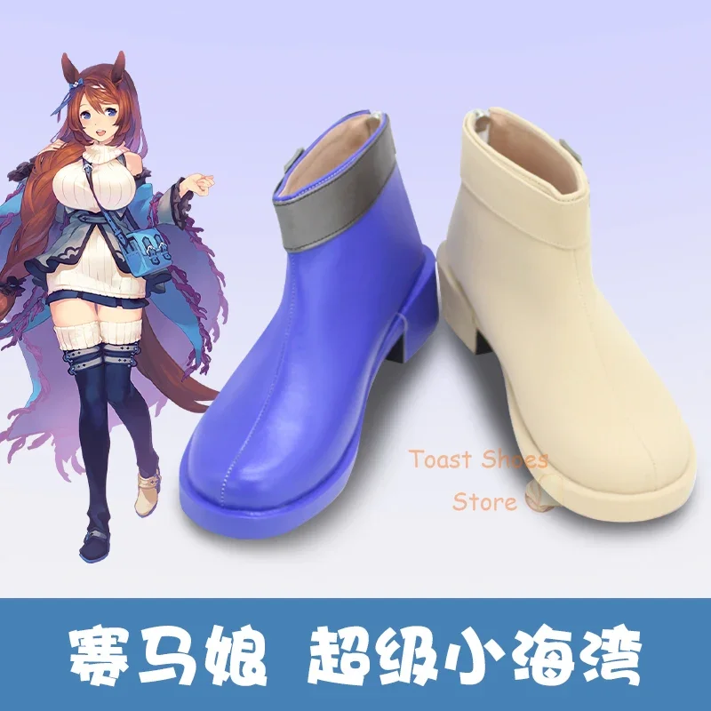 

Anime Umamusume: Pretty Derby Super Creek Cosplay Shoes Comic Anime for Con Halloween Party Cosplay Costume Prop Sexy Style